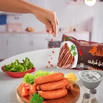 سجق شرقي مخصوص 500 جم